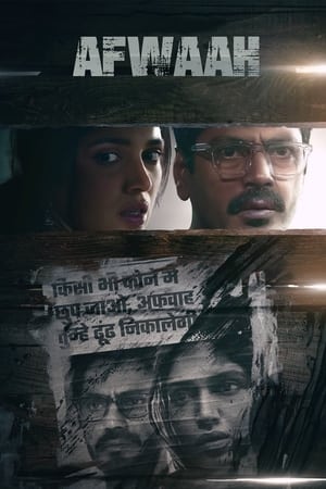 Afwaah 2023 Hindi